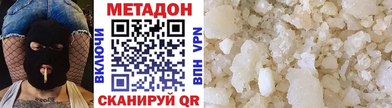 hydra вход  хочу   Керчь  МЕТАДОН VHQ 