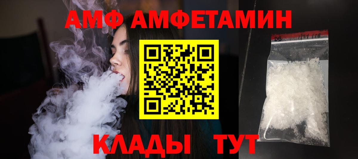 Метамфетамин пудра  Вход с VPN  Керчь 