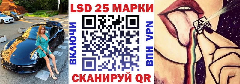 площадка Telegram Керчь Марки NBOMe 1,8мг OMG вход