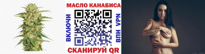 МЕГА   Керчь  Дистиллят ТГК вейп с тгк 