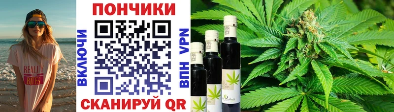 Канабис гибрид  хочу   Керчь 