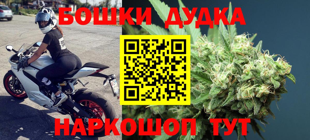 Конопля THC 21%  Шишки марихуана LSD WEED  Каннабис ГИДРОПОН  Керчь  Вход с VPN  Бошки Шишки конопля 